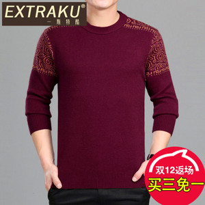 Extraku/一斯特酷 99363