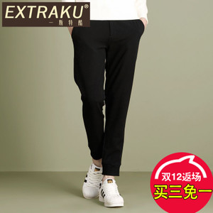 Extraku/一斯特酷 3590