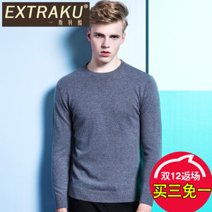 Extraku/一斯特酷 12467