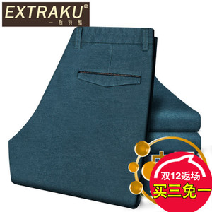 Extraku/一斯特酷 20541