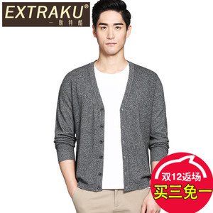 Extraku/一斯特酷 50571