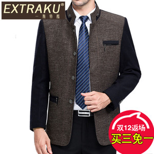 Extraku/一斯特酷 03259