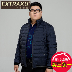 Extraku/一斯特酷 19819