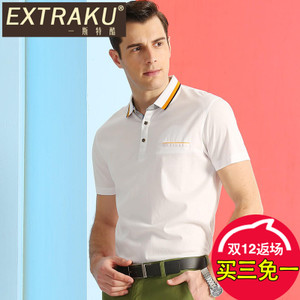 Extraku/一斯特酷 12462