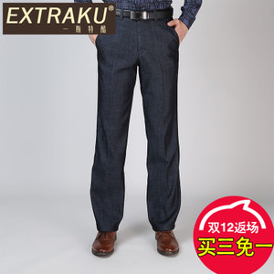 Extraku/一斯特酷 42022