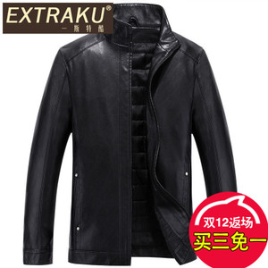 Extraku/一斯特酷 54603