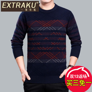 Extraku/一斯特酷 18275