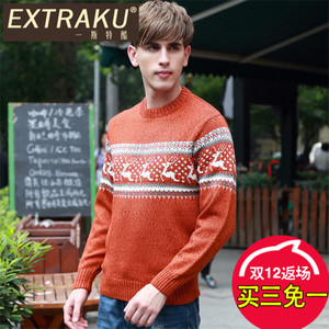 Extraku/一斯特酷 99374