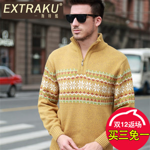 Extraku/一斯特酷 93538