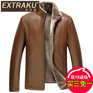 Extraku/一斯特酷 56207