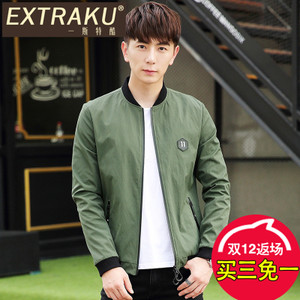 Extraku/一斯特酷 26410