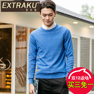 Extraku/一斯特酷 96218