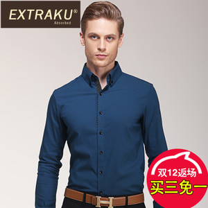 Extraku/一斯特酷 2527