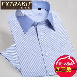 Extraku/一斯特酷 72254