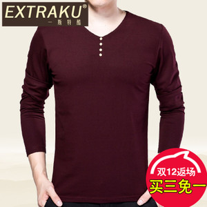 Extraku/一斯特酷 76935