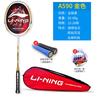 Lining/李宁 AYPJ132-1