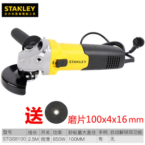 STANLEY/史丹利 STGS8100