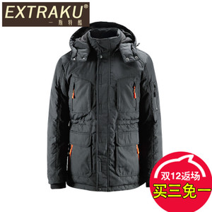 Extraku/一斯特酷 58158