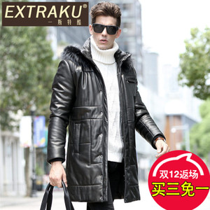 Extraku/一斯特酷 90431