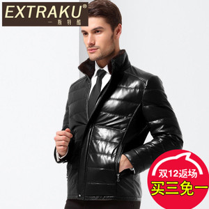 Extraku/一斯特酷 79191