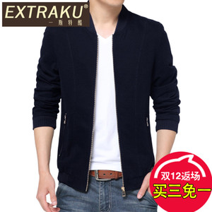 Extraku/一斯特酷 24504