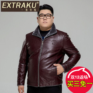 Extraku/一斯特酷 18723