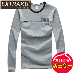 Extraku/一斯特酷 1158