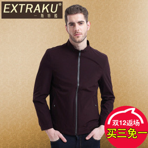 Extraku/一斯特酷 96319