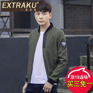 Extraku/一斯特酷 09778