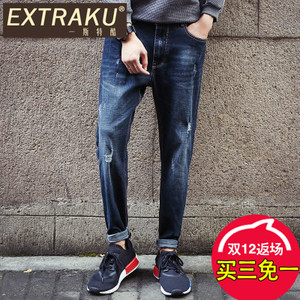 Extraku/一斯特酷 41612