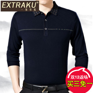 Extraku/一斯特酷 21074