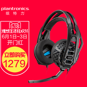 Plantronics/缤特力 RIG-...