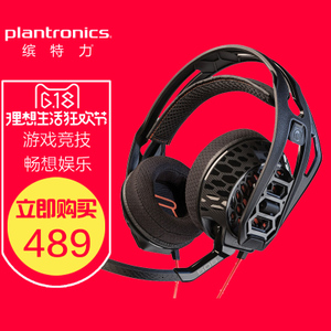 Plantronics/缤特力 RIG-...