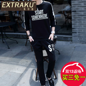 Extraku/一斯特酷 42156