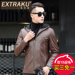 Extraku/一斯特酷 47057