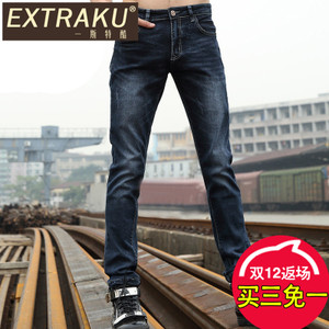 Extraku/一斯特酷 16435