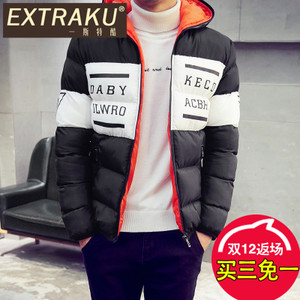 Extraku/一斯特酷 11446