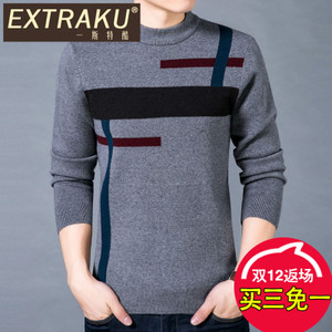 Extraku/一斯特酷 96241