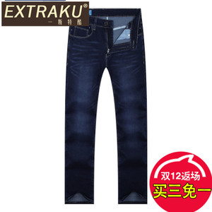 Extraku/一斯特酷 85059
