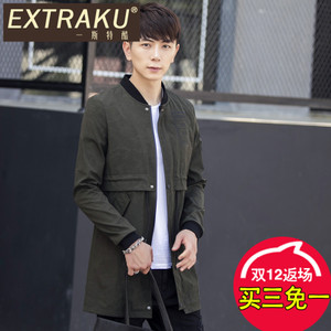Extraku/一斯特酷 91922
