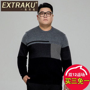 Extraku/一斯特酷 54714