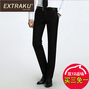 Extraku/一斯特酷 7658