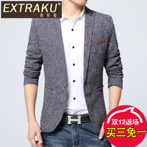 Extraku/一斯特酷 09971