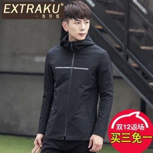 Extraku/一斯特酷 87707