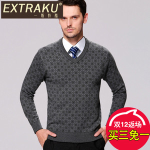 Extraku/一斯特酷 86811