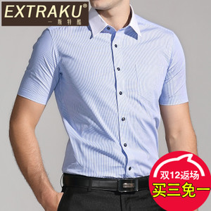 Extraku/一斯特酷 88584