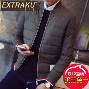 Extraku/一斯特酷 99761