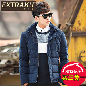 Extraku/一斯特酷 54015