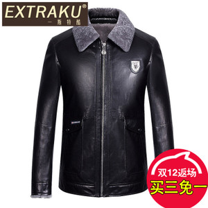 Extraku/一斯特酷 83969