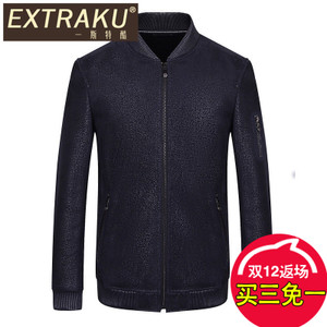 Extraku/一斯特酷 81071